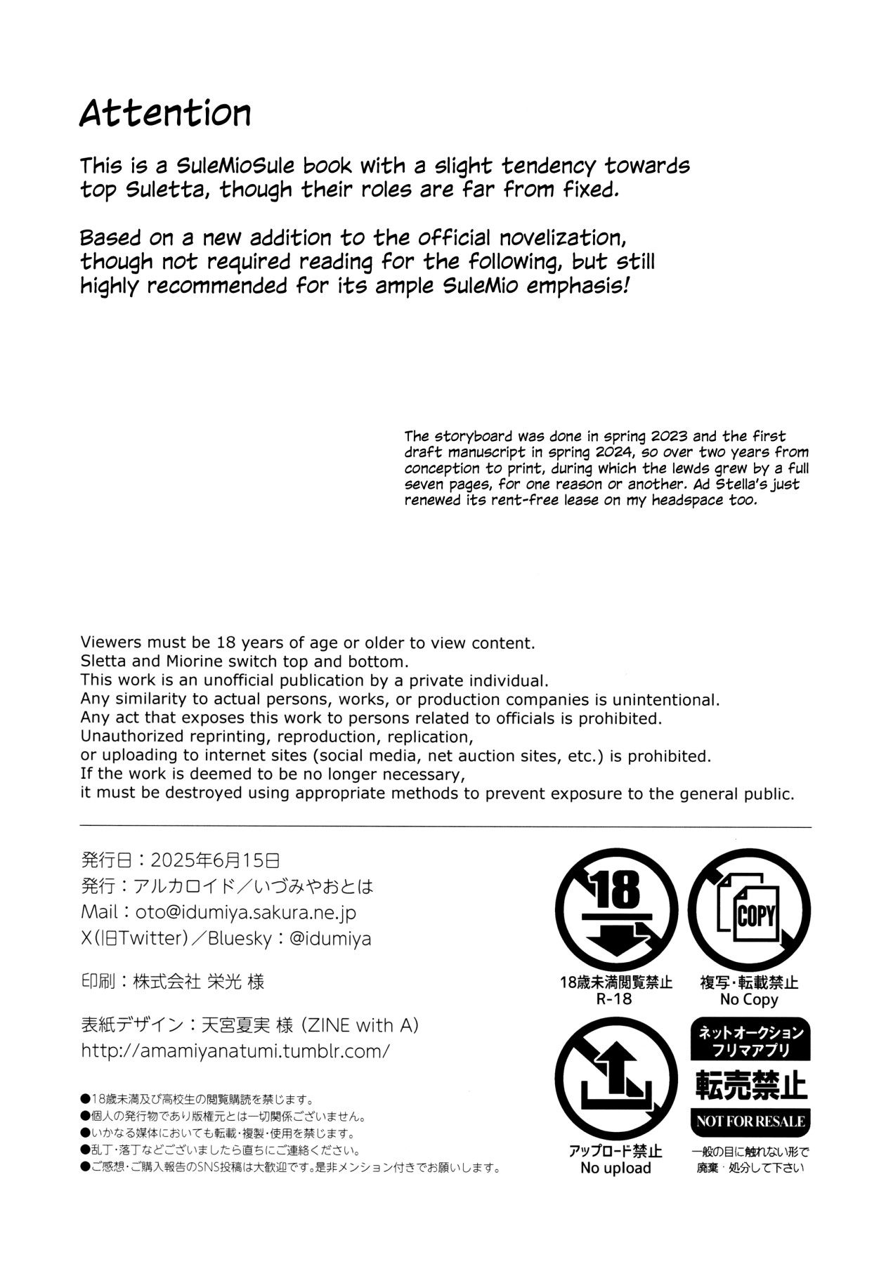 Hentai Manga Comic-Perfect Communication-Read-3